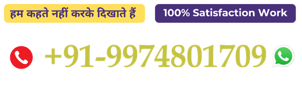 Astrologer Dev Shastri +91-9974801709
